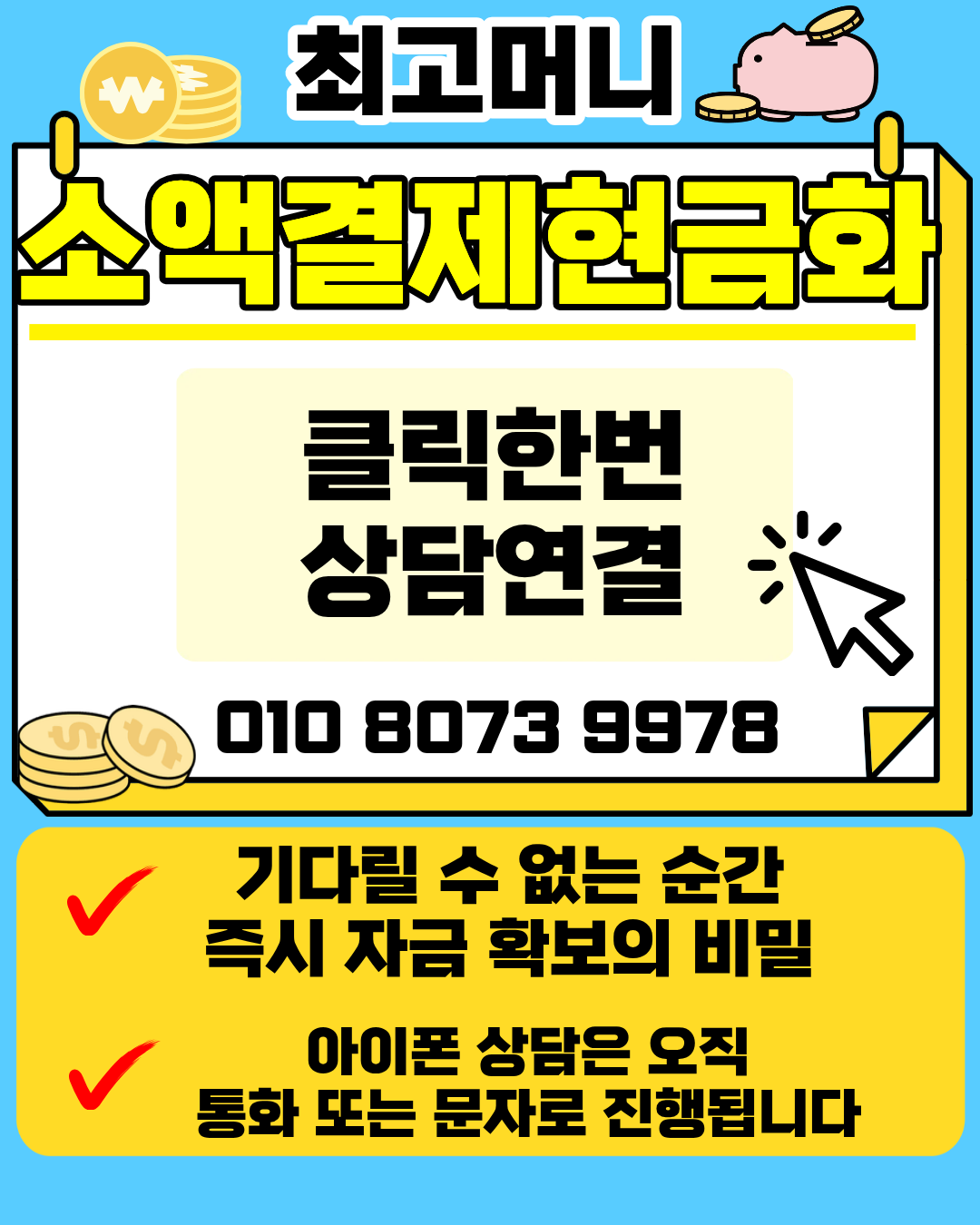 소액결제현금화 포미 진행 방법 및 구조 설명 이미지