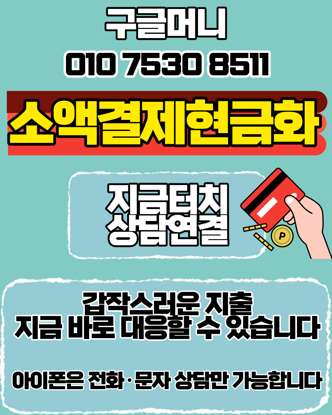 소액결제현금화 올리브티켓 즉시 처리 이미지