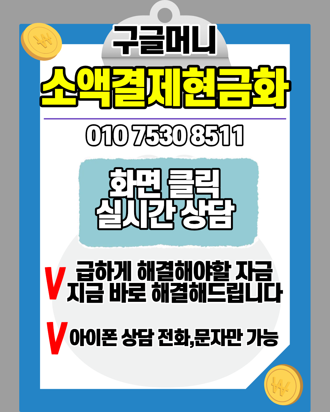 구글머니 소액결제현금화 전체 구조와 이용 방법 종합 안내